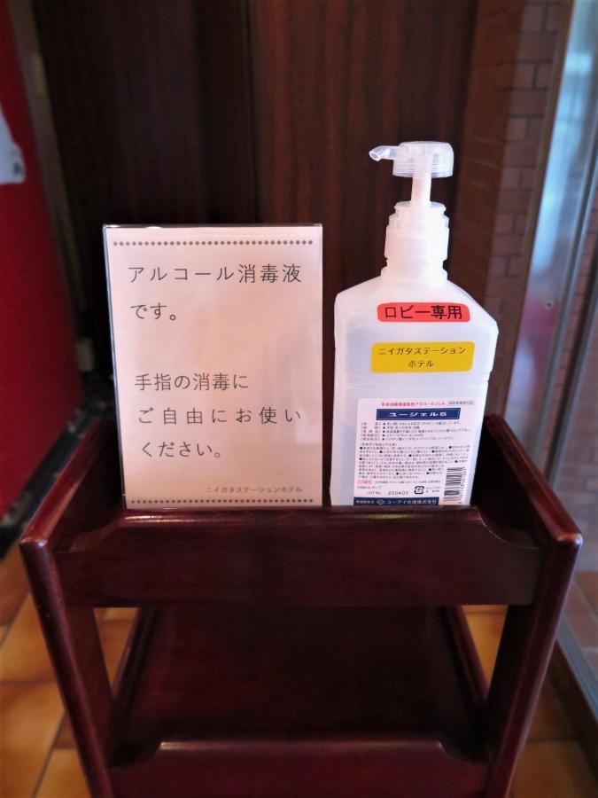Niigata Station Hotel Εξωτερικό φωτογραφία