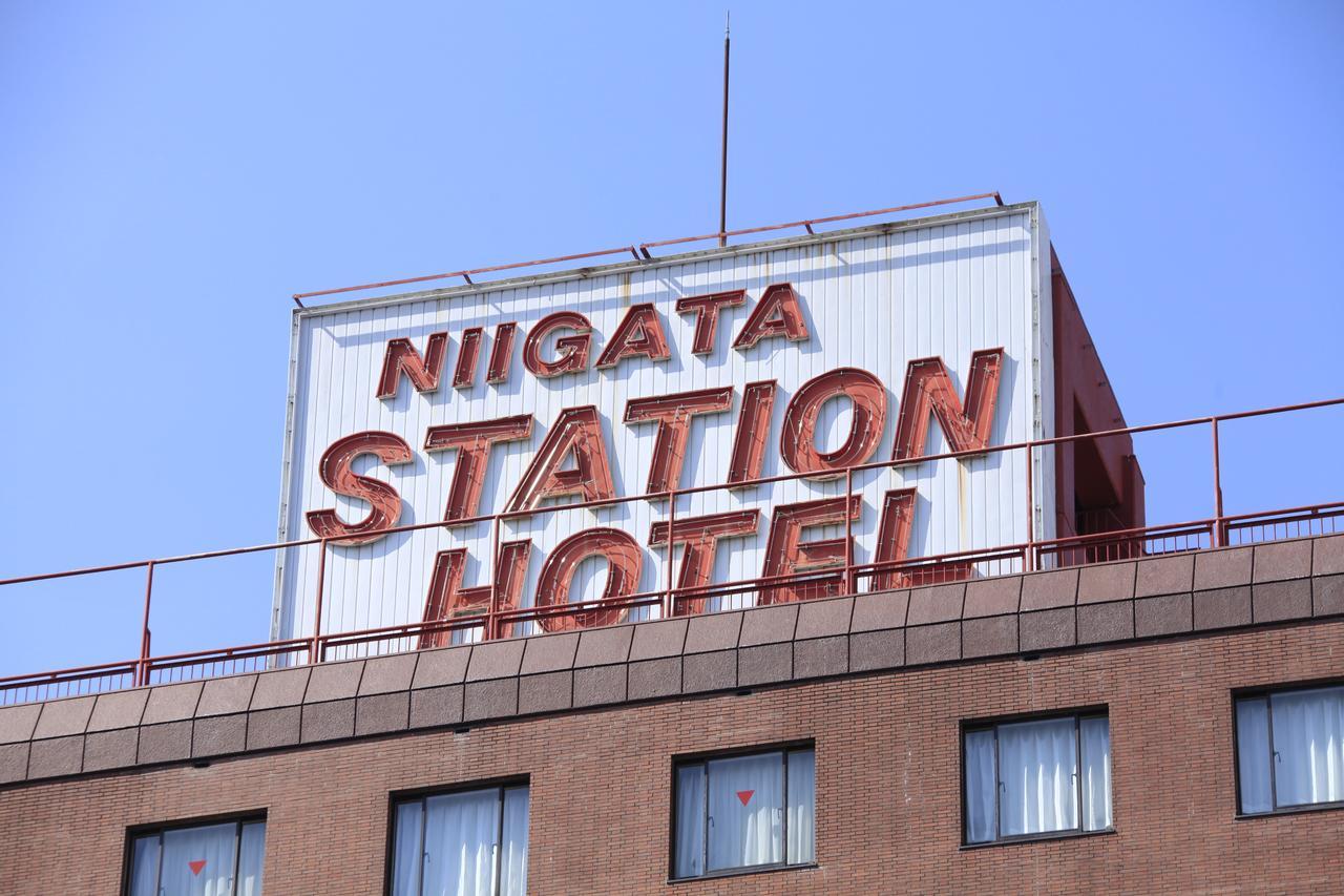 Niigata Station Hotel Εξωτερικό φωτογραφία